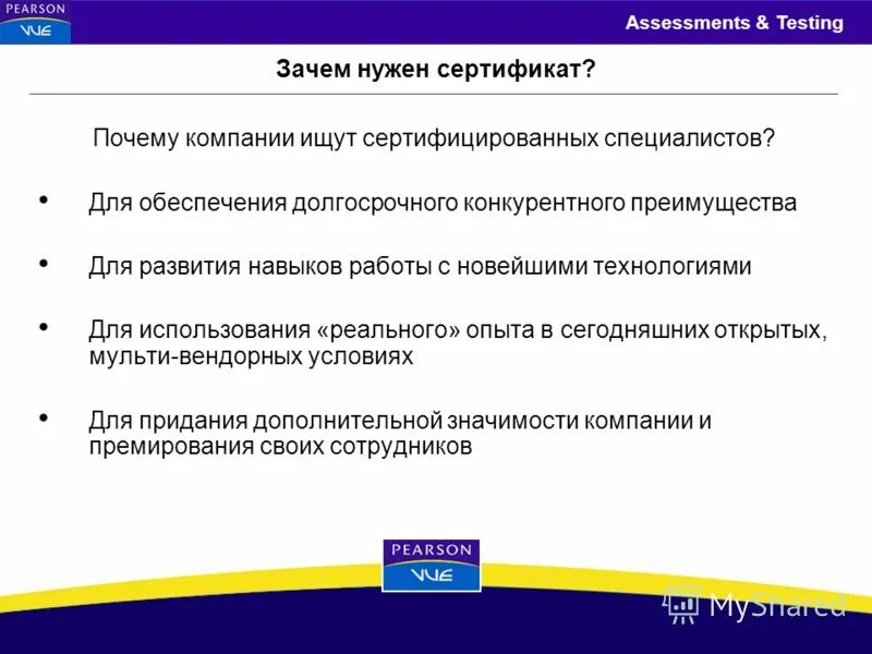 Как выглядит полоски на тесте на овуляцию. Отрицательный таст на беременость. Почему тесть. Разные тесты на беременность. Родственники жениха и невесты после свадьбы.