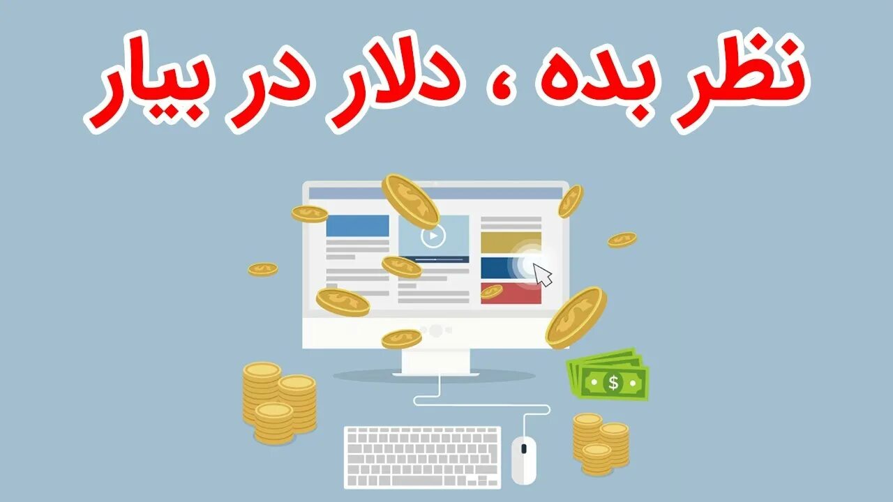 Money making methods. Монетизировать блог. доход от рекламы. монетизировать хобби. website money.