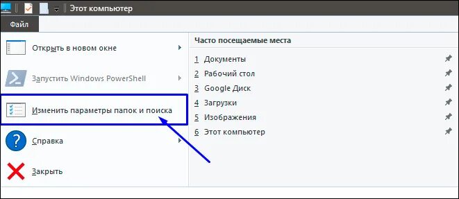 Отображение изображений в папках Windows 10. Как сделать эскизы фото в папке виндовс 10. Значки вместо эскизов Windows 10. Виндовс 10 отображением миниатюр в папках. Как установить демонстрацию эскизов фото в папке