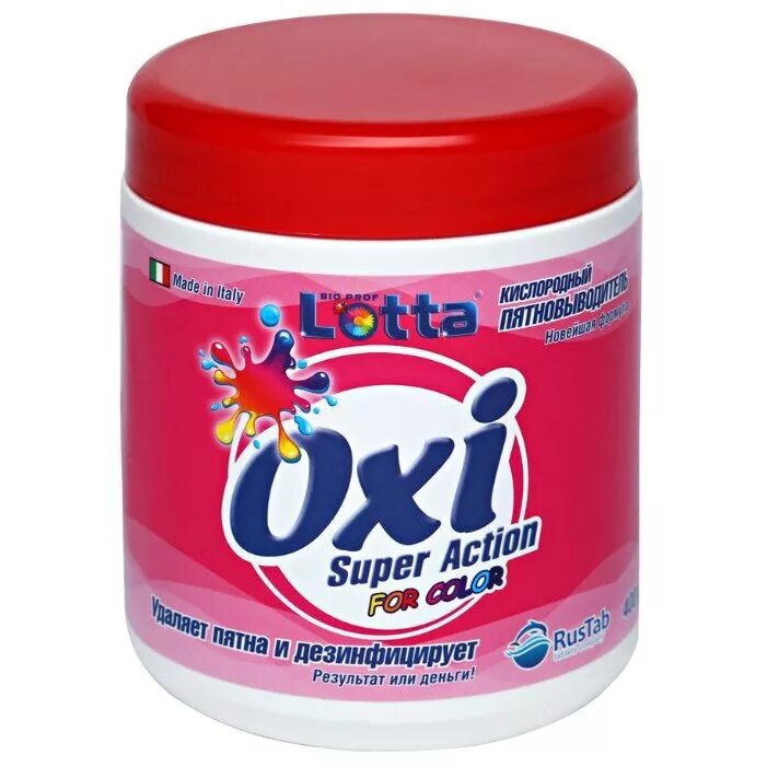 Ваниш oxi action пятновыводитель д/цветного белья 500г. Пятновыводитель для цветного белья отзывы. Пятновыводитель ваниш oxi action порошок 500г 1/6. Пятновыводитель для цветного белья отзывы. Vanish пятновыводитель oxi advance.