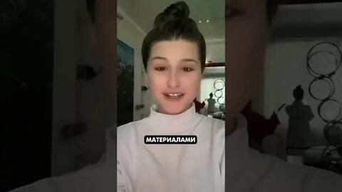 Сколько лет парню госпоже эвелин