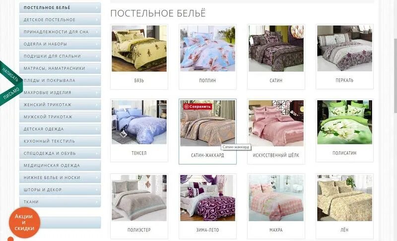 лад премиум минск каталог. каталог товара дома тв. каталог товара дома тв. магазин дома тв беларусь каталог товаров. матрасы сладкий сон рыбница пмр.