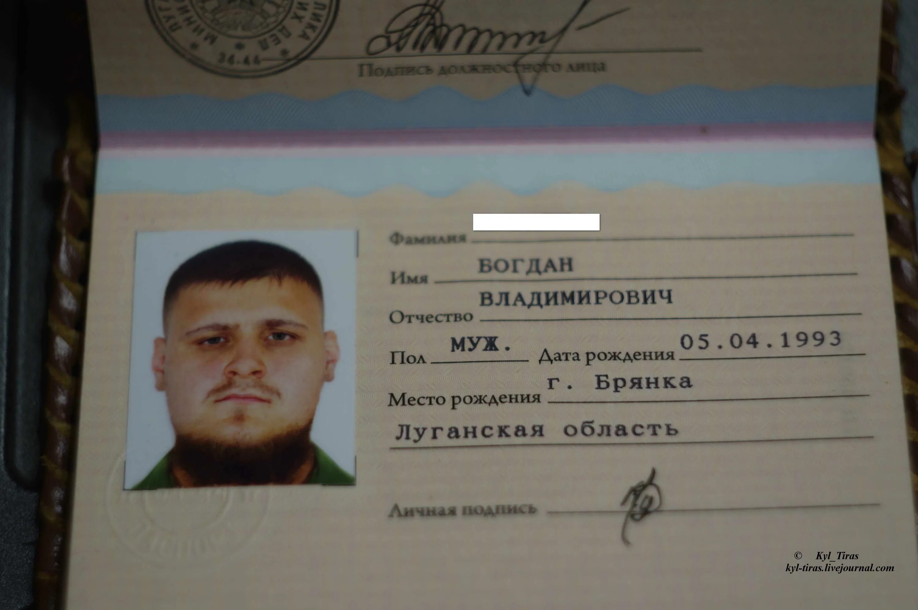 Какое отчество будет у сына. Отчество от имени.