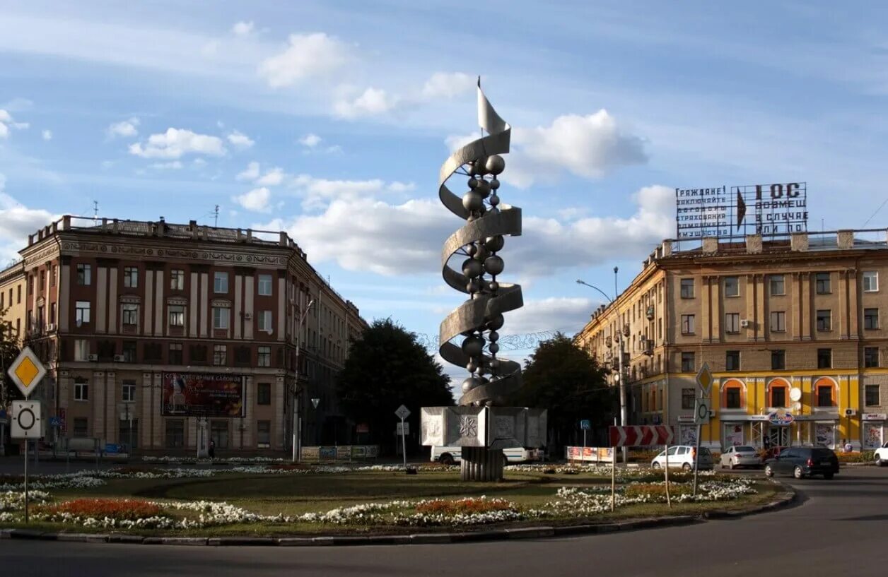 Курчатов памятник мирному атому. Памятник науке. Памятник днк в воронеже. • монумент «слава советской науке» (воронеж. Памятник советской науке воронеж.
