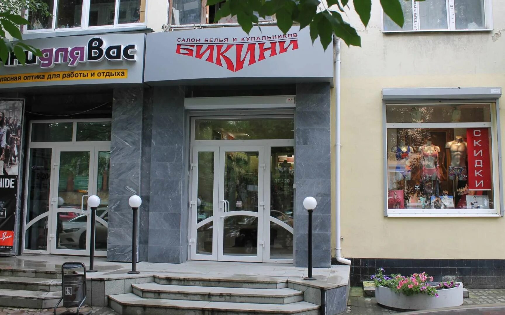 Мамина-сибиряка 102 екатеринбург на карте. Магазин сцена челябинск. Ул мамина сибиряка 102 екатеринбург. Дом контор екатеринбург. Ул мамина сибиряка 102 екатеринбург.
