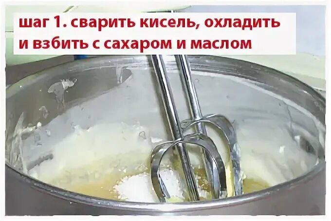 Из какого крахмала лучше варить кисель