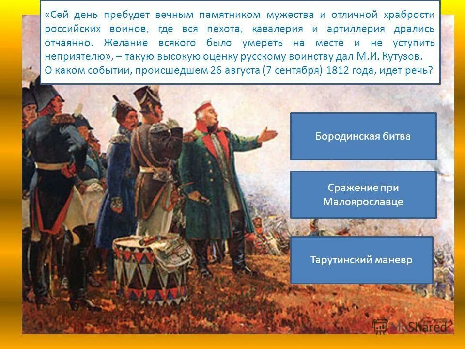 по сей день. п сей день. актуальны и по сей день. по сей день синоним. п сей день.