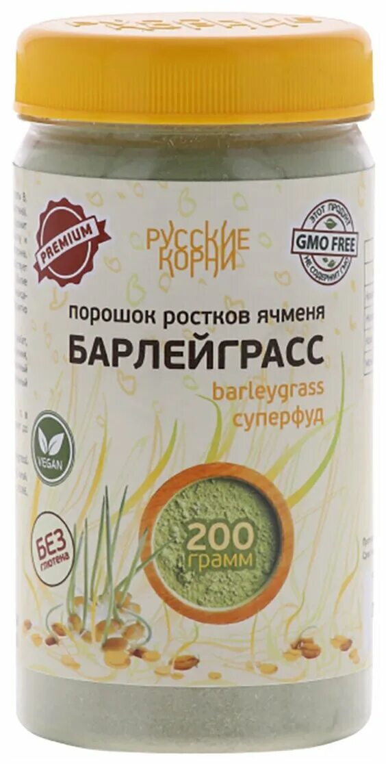 Барлейграсс порошок. Порошок пшеницы. Порошок проростков ячменя 50 г. Polezzno спирулина порошок, картонная коробка 500 г. Барлейграсс порошок.