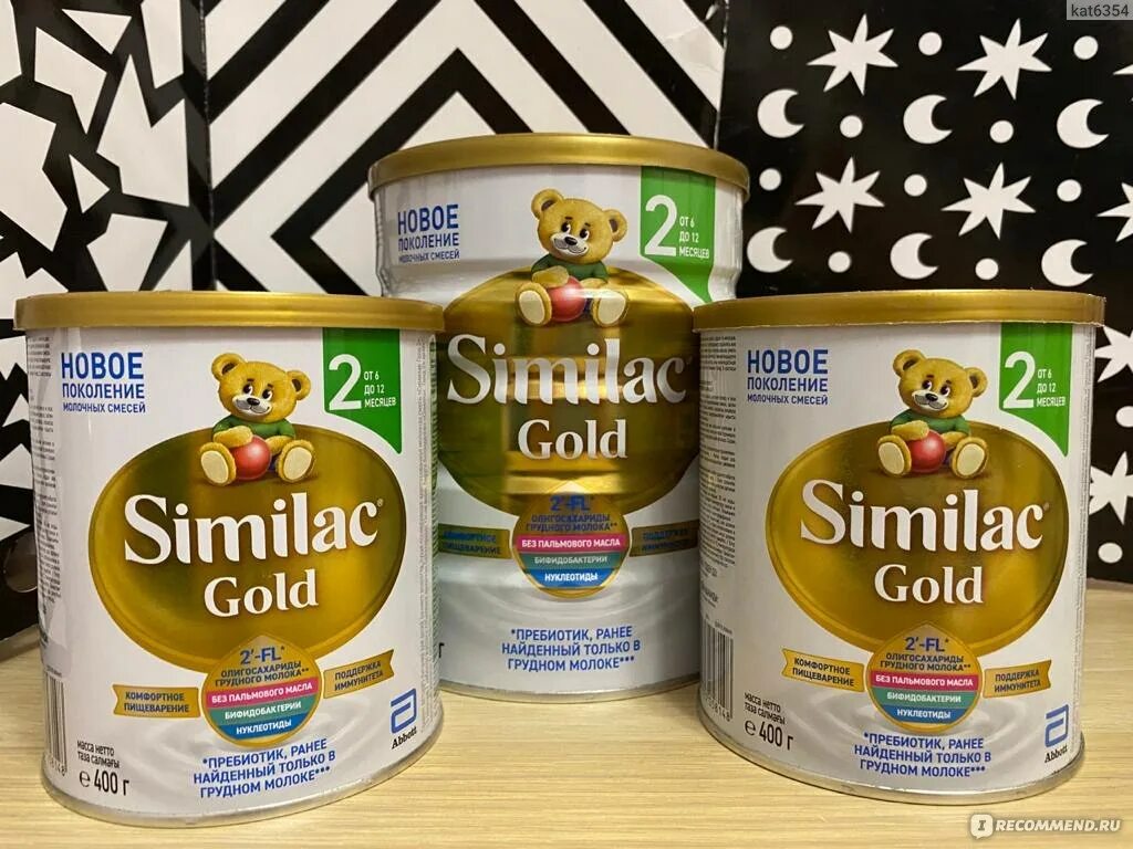 Симилак голд отзывы. Симилак Голд 2. Смесь Similac Gold 2. Симилак Голд 3 800. Симилак Голд 1 800.