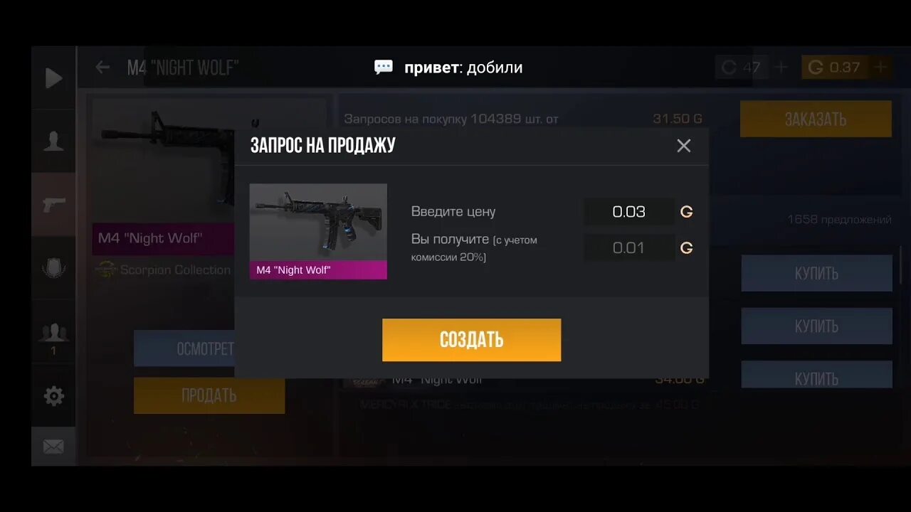 Голда стандофф 500. 20к голды в инвентаре. Голда голда в standoff 300. 3к голды в стандофф. Голд пасс стэндофф 2.