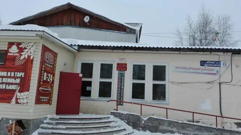 Ул космонавтов сыктывкар