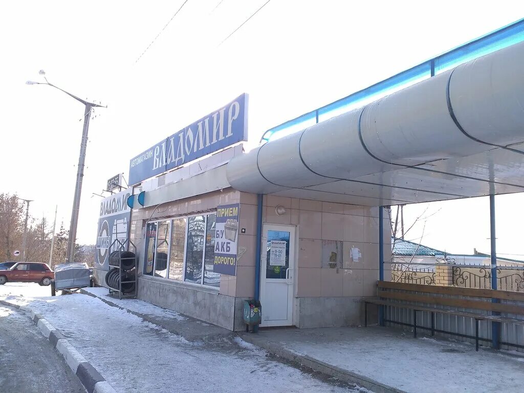 Аккумуляторы кыштым. Улица карла либкнехта кыштым. Аккумулятор robiton 2200mhaa. П. Ч 950а.