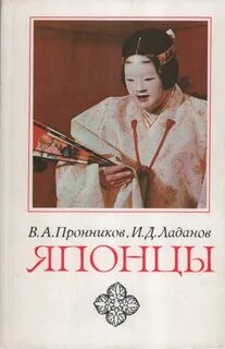 Книга ладан