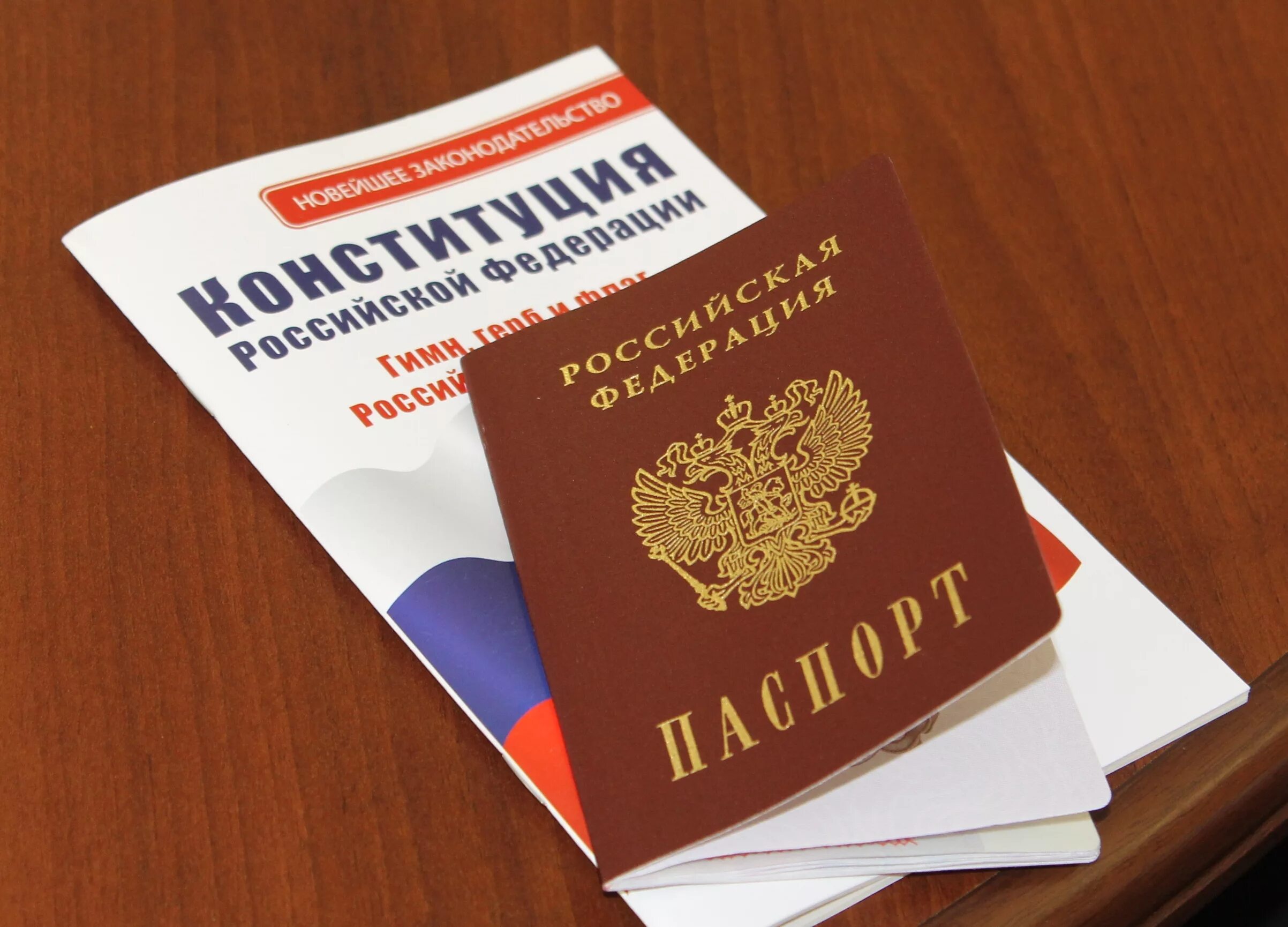 Гражданин можно просто гражданин. Гражданин РФ. Вручение паспортов.