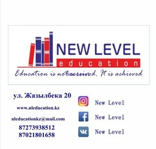 New level