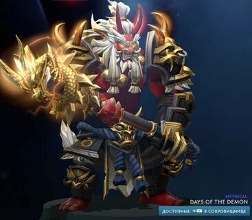 Daemon day