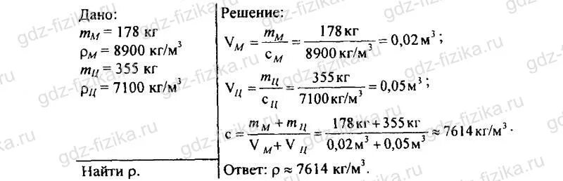 объем тела 400 см3 а его вес 4н утонет ли это. за каждые 15 вдохов. масса воздуха в легких. за каждые 15 вдохов. 600 см3.