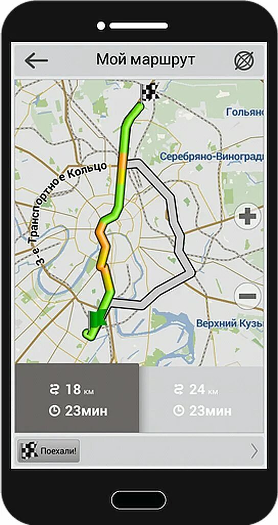 Навигатор маршрут. Проложенный маршрут в навигаторе. Карта маршрута. Как проехать по бесплатным дорогам