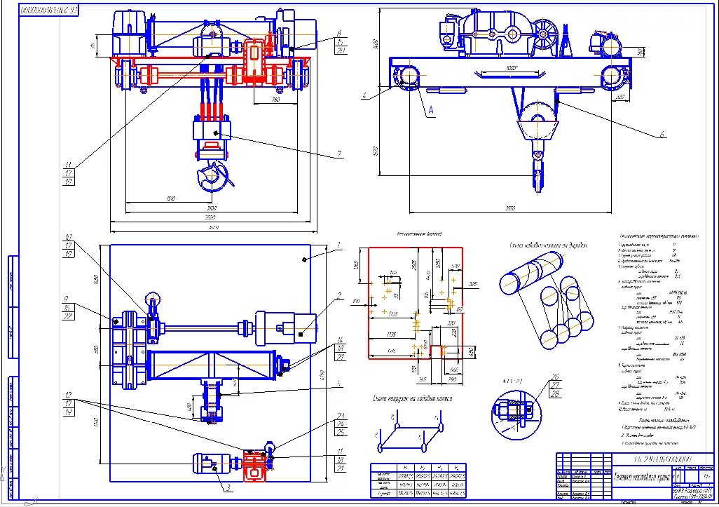 Крановая тележка мостового крана чертежи. Грузовая тележка мостового крана чертеж. Тележка мостового крана чертеж компас. Грузовая тележка мостового крана электрического схема. Тележка подъемного крана