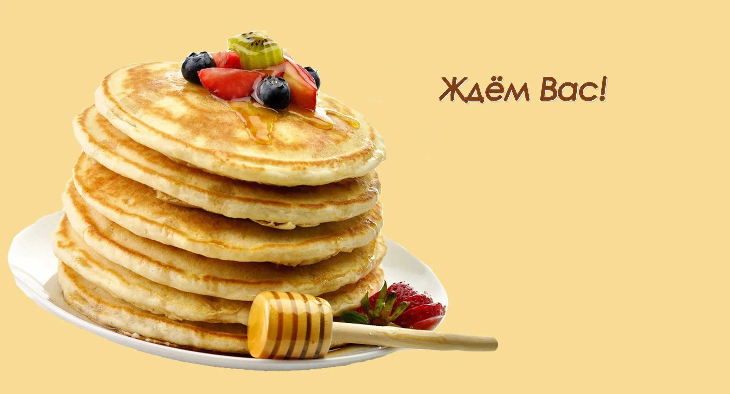 Меню на масленицу. Масленица меню. масленица фон. масленица дизайн. визитка блинов.