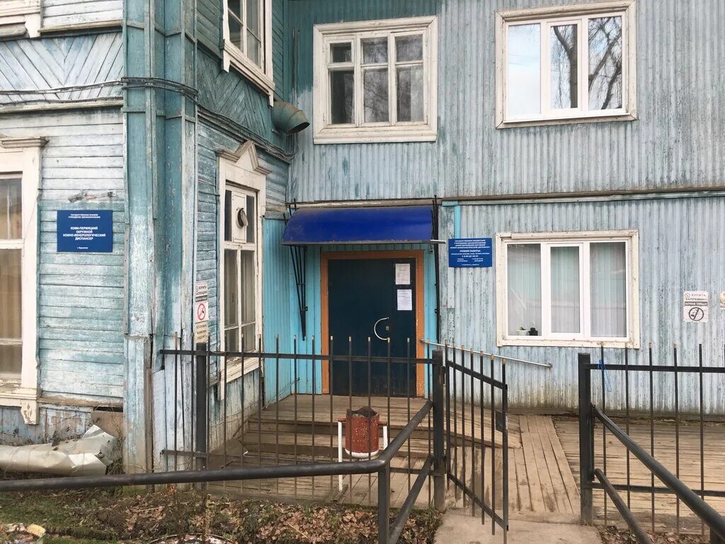 вакансии кудымкар центр. аллея кудым оша в кудымкаре. республика коми кудымкар. кудымкар жители. кдц города кудымкара.