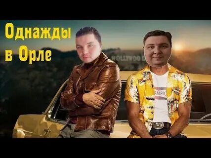 Леха макс