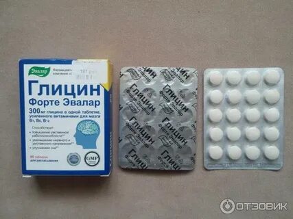 Глицин форте в1 в6 в12 отзывы