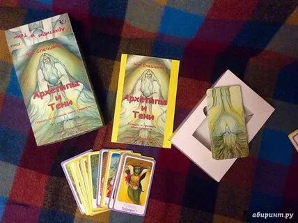 Архетипы и тени