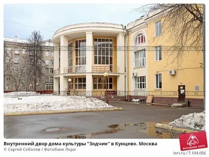 Дк зодчие сайт