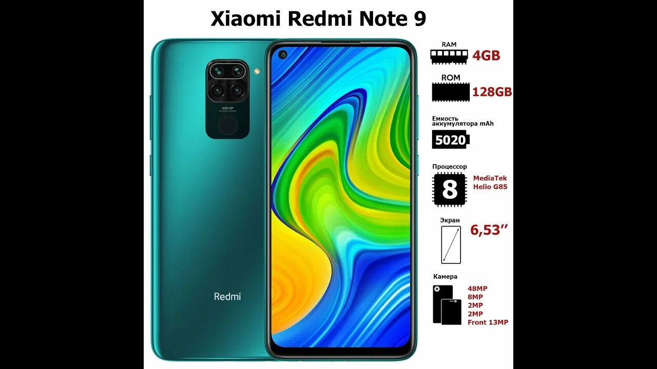 Xiaomi Redmi Note 12 4gb 128gb Green. Redmi Note 9 128 CB. Redmi Note 9 Forest Green. Xiaomi Redmi Note 9 4gb/128gb Blanco. Redmi note 9 frp