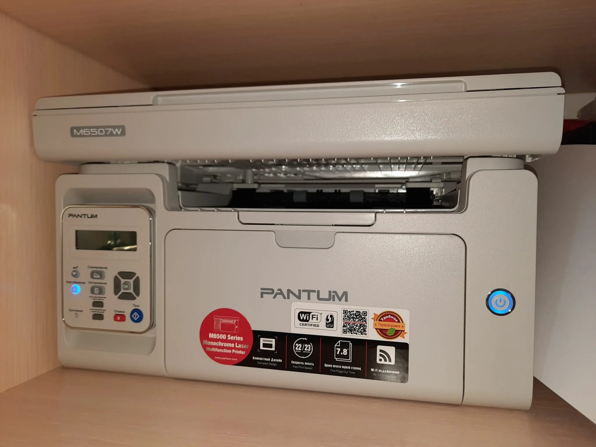 МФУ Pantum 6507. Pantum m6507w. Лазерный принтер Pantum 6507. \\Pantum m6507w МФУ лазерные принтеры. Pantum m6507w отзывы