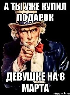 Запомни трек