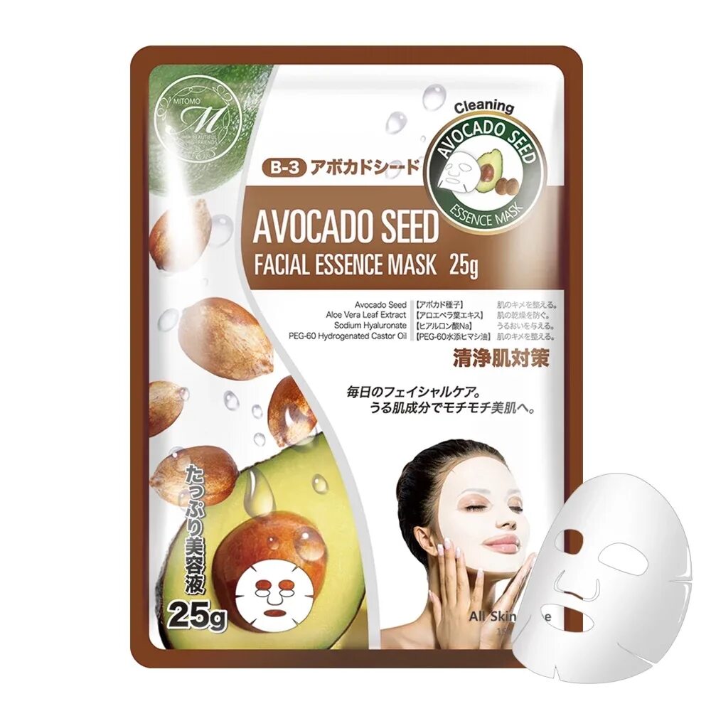 Маски Essence Mask Avocado. Маска real Avocado Essence Mask. Маски для лица тканевые с авокадо. Sabbia Cosmetics маска тканевая для лица с авокадо.