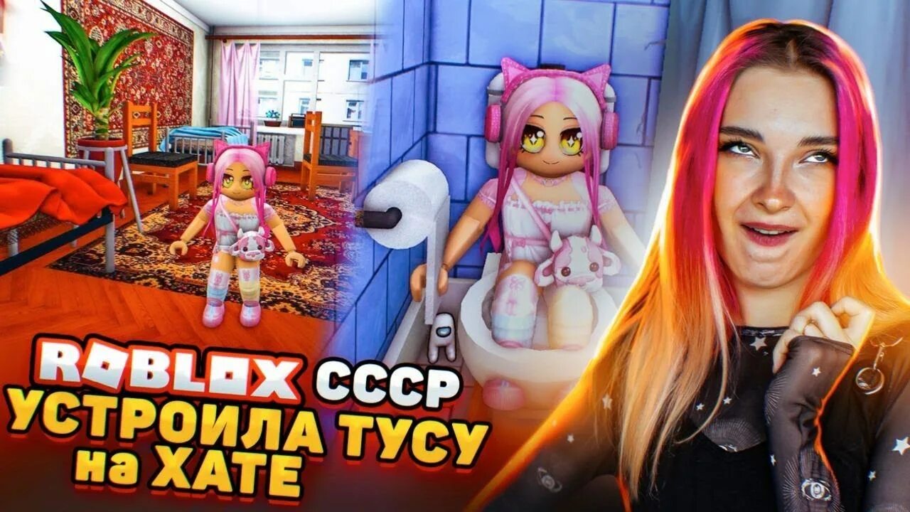 Roblox tilka play. Тилька плей башня ада. Тилька плей симулятор. Тилька Play Roblox башня ада. Тилька плей РОБЛОКС скин.