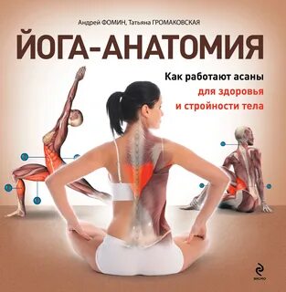 Асан работа
