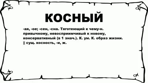 Явно это что значит