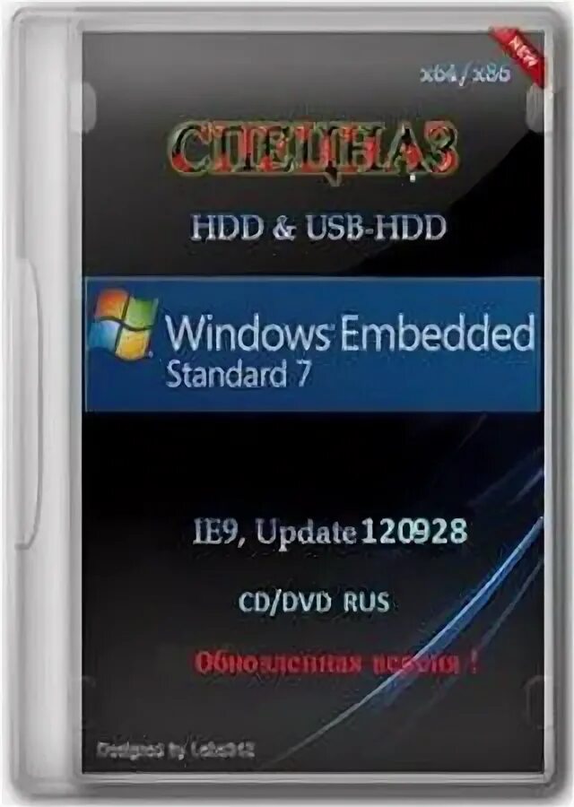 Embedded standard 7 sp1. Windows embedded standard. windows embedded standard 7 sp1. windows embedded standard 8. windows embedded standard 7 on atm.