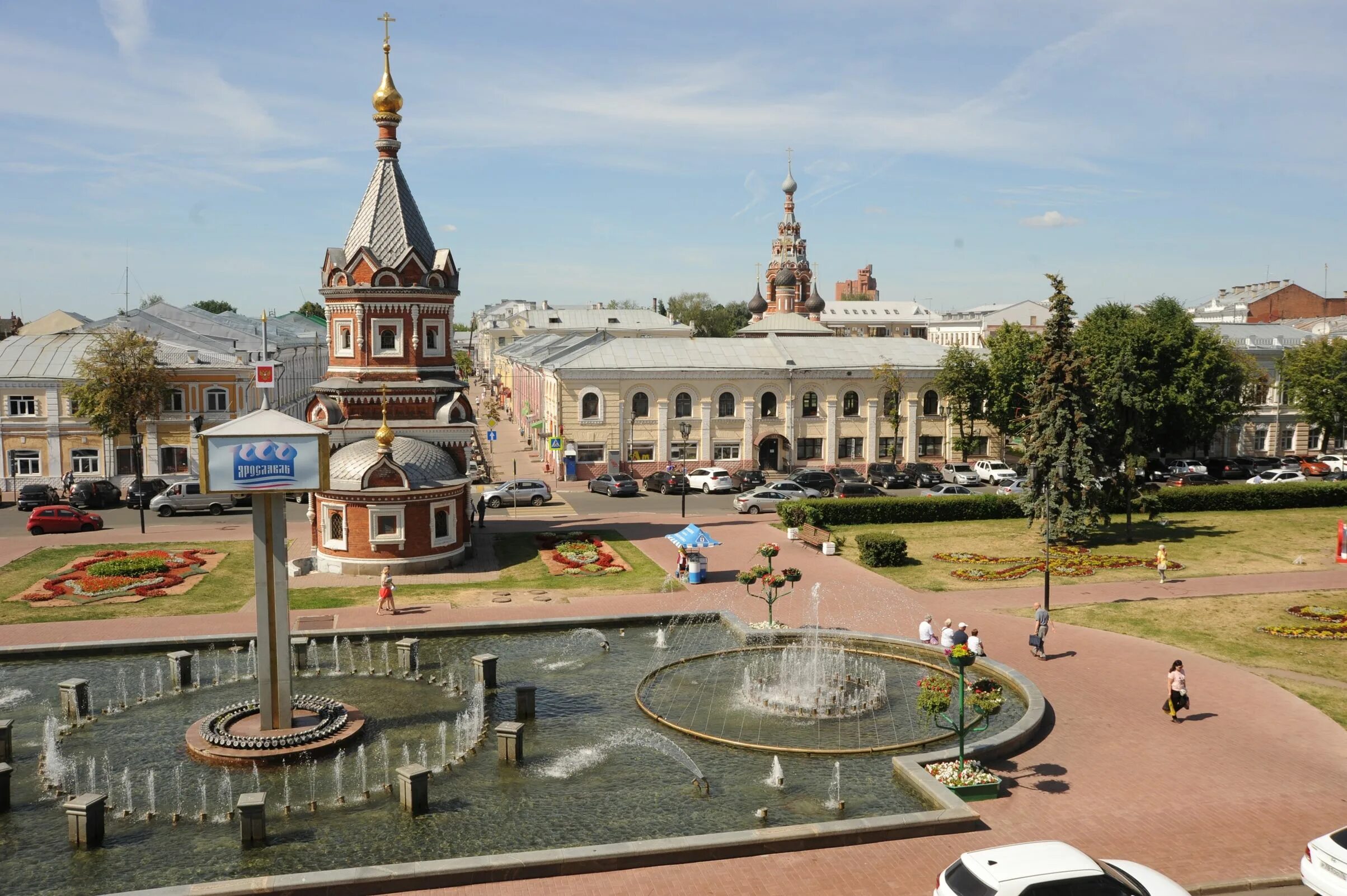 Исторический центр Ярославля наследие ЮНЕСКО. Город Ярославль центр города. Ярославль центр. Ярославль площадь города.