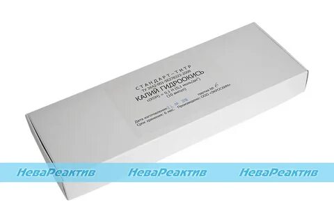Натрий гидроокись 0 1н