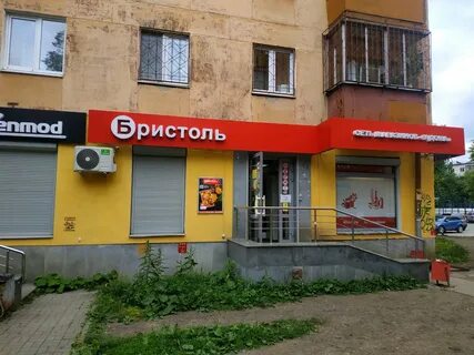 Космонавтов 45