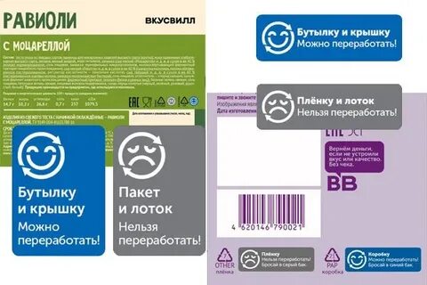 Со скольки можно работать во вкусвилле