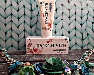 Гель фикс