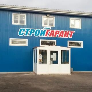 Стройбаза кировск