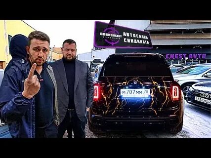 Заказ из синдиката нейтрализовать фургона