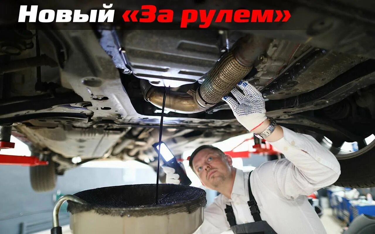 Меняется ли масло в акпп. Когда менять масло в автоматической коробке передач. проверка уровня масла в акпп. когда меняют масло в коробке.