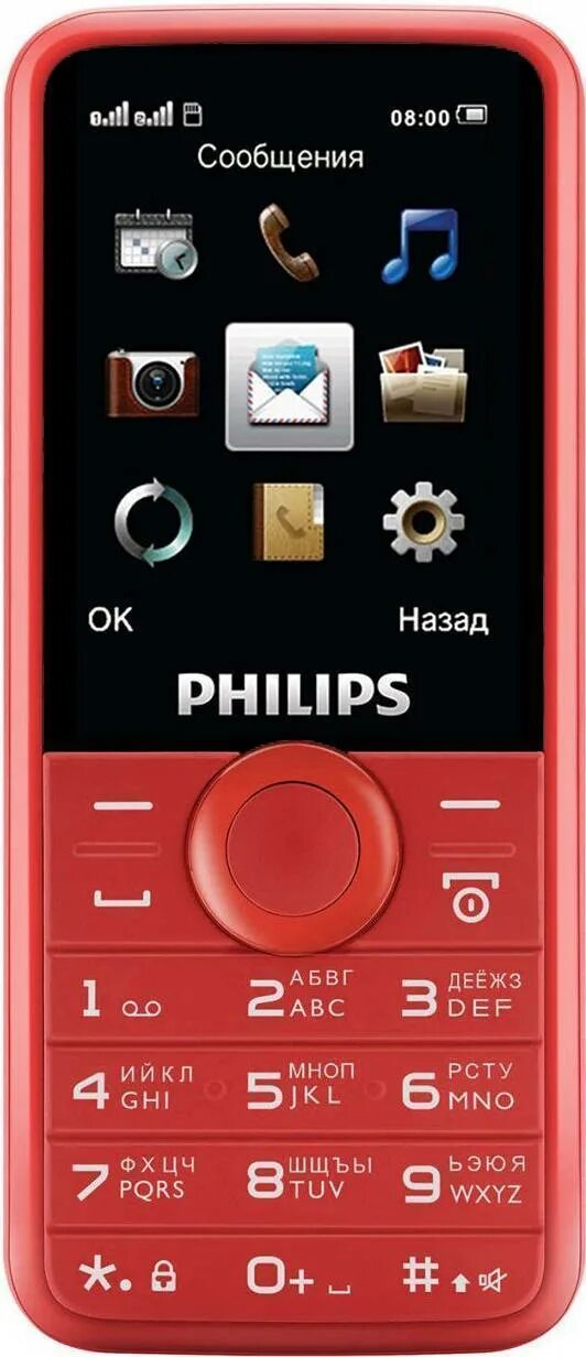 Philips Xenium e 168 Red. Philips Xenium e169 (красный). Philips Xenium e168. Телефон Philips Xenium e168. Xenium e168