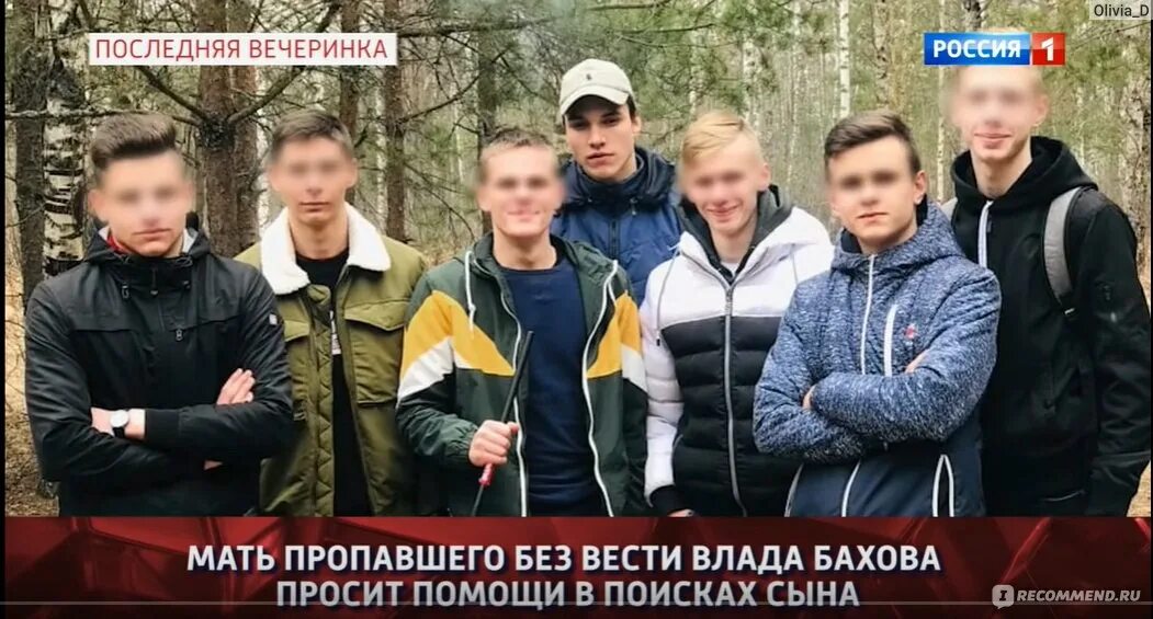 Бахов 12 друзей. Влад Бахов. 12 Друзей Влада Бахова. Влад Бахов друзья. Влад Бахов Малахов.