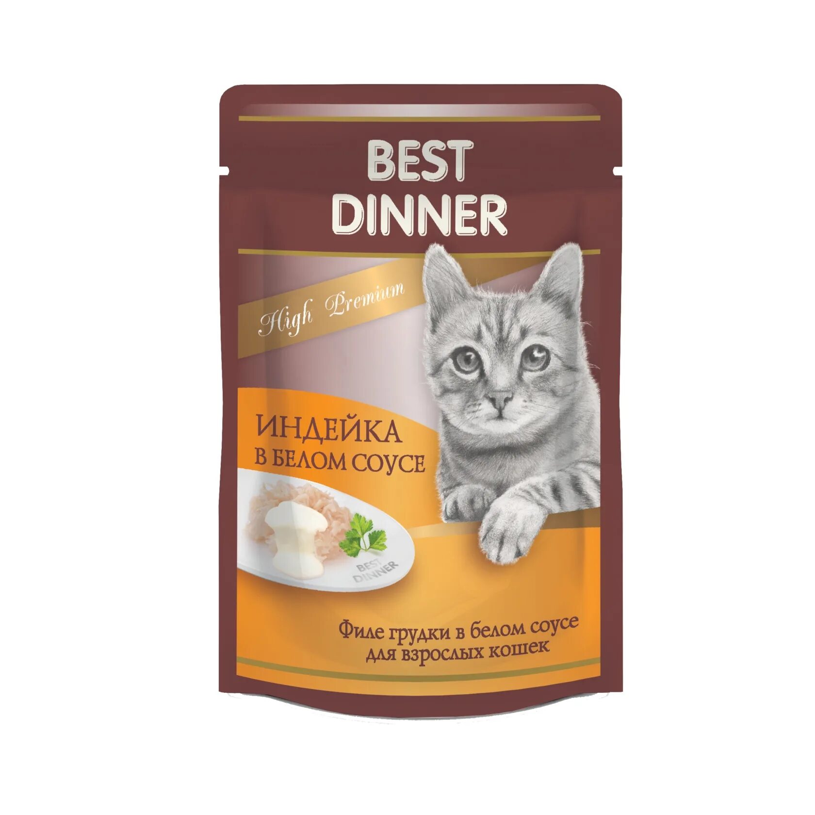 Корм для кошки курица в соусе. Бест Диннер корм для кошек влажный. Best dinner корм для кошек паучи. Best dinner корм для кошек 85 гр. Бест Диннер консервы для котят.