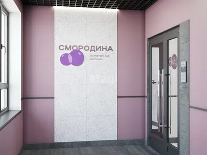 Смородина тюмень