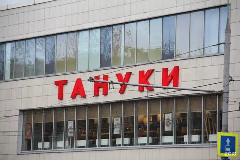 Дмитровская 108
